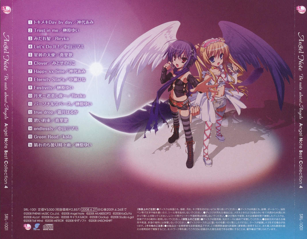Angel Note Best collection vol.11 アニメ